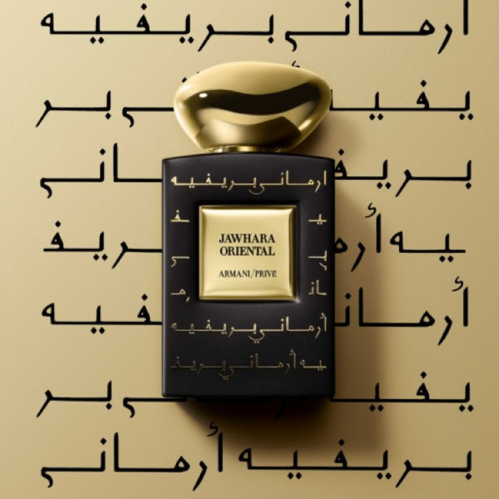 عطر ارماني برايف جاوهرا اورينتال او دو برفيوم انتنس 100مل