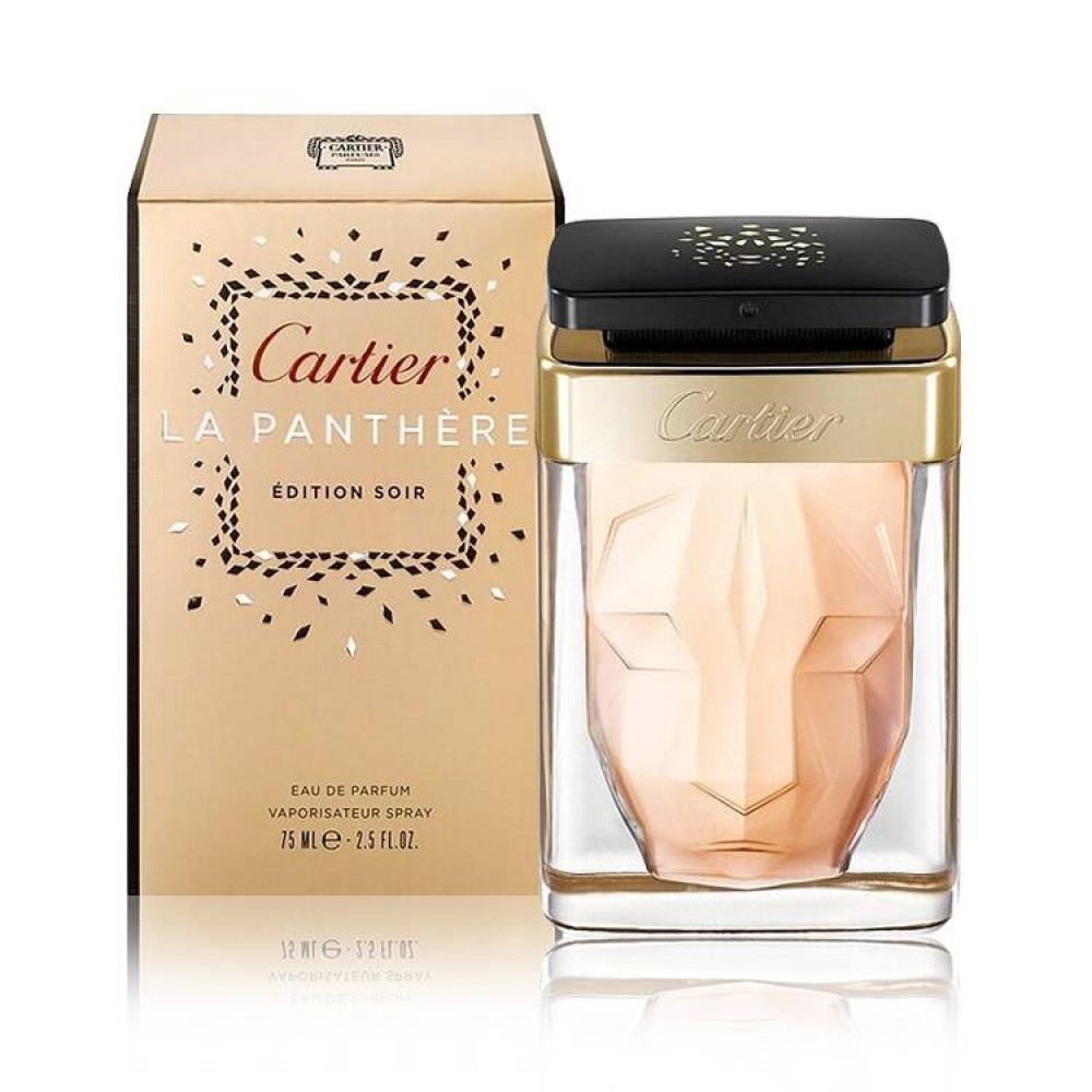 عطر كارتير لابانتير اديشن سوير بارفيوم 75 مل