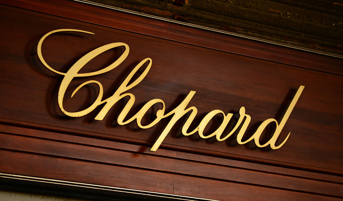 العلامة التجارية: شوبارد - Chopard